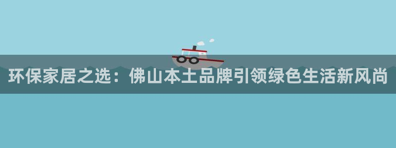 沐鸣官方娱乐