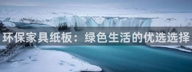 沐鸣平台娱乐