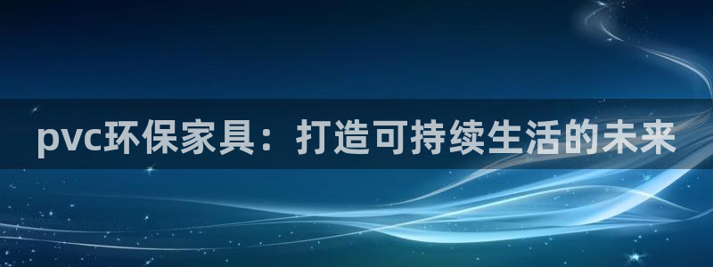 沐鸣平台官方登陆