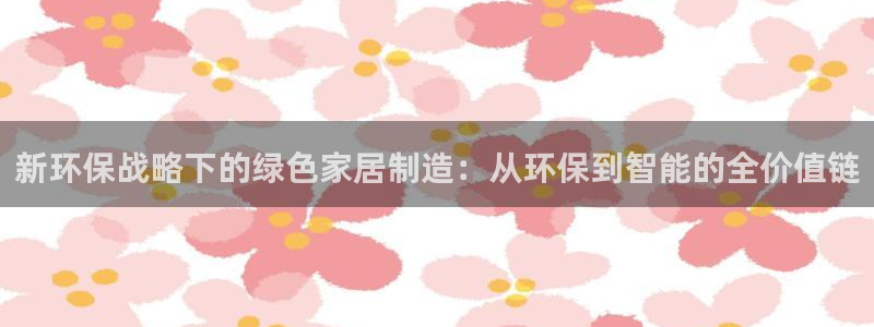 沐鸣登陆线路
