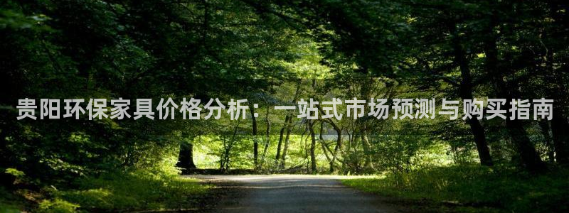 沐鸣平台怎么样?