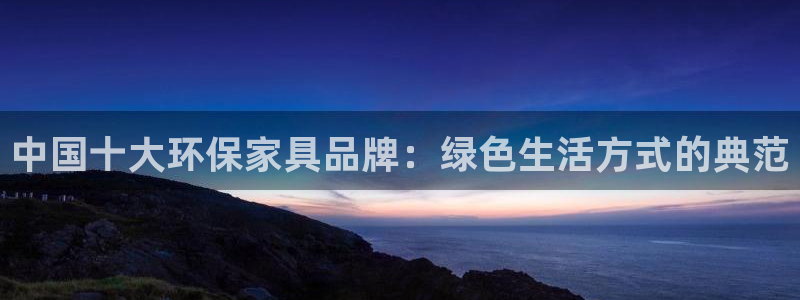 沐鸣平台手机app