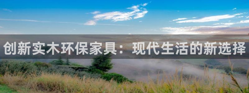 沐鸣app怎样申请