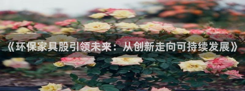 沐鸣平台靠谱吗