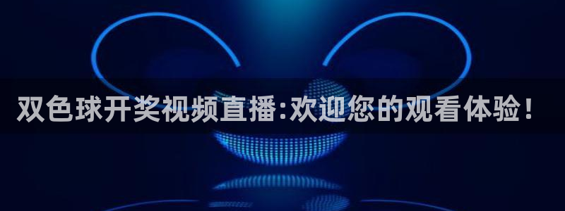 nba在线直播观看直播看球吧